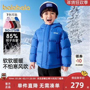 巴拉巴拉儿童羽绒服男童女童中长款外套秋冬款童装中大童连帽上衣