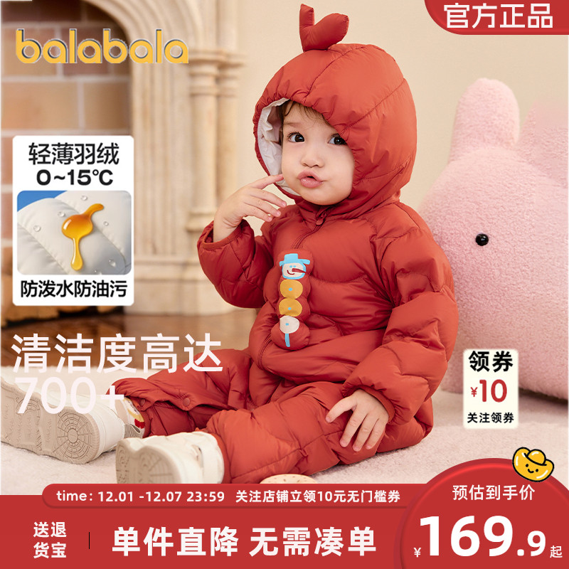 巴拉巴拉婴儿连体衣轻薄羽绒服