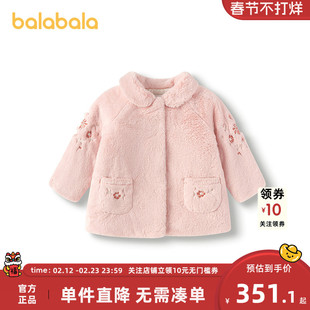 【minkmui联名商场同款】巴拉巴拉童装女童外套仿兔毛冬装2025新
