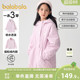 儿童棉服厚 童装 巴拉巴拉女童棉服可拆卸三合一冲锋衣外套冬装 新款