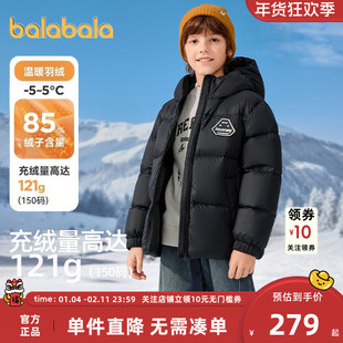 巴拉巴拉儿童羽绒服中大童外套冬装2025新款童装宝宝加厚三防上衣