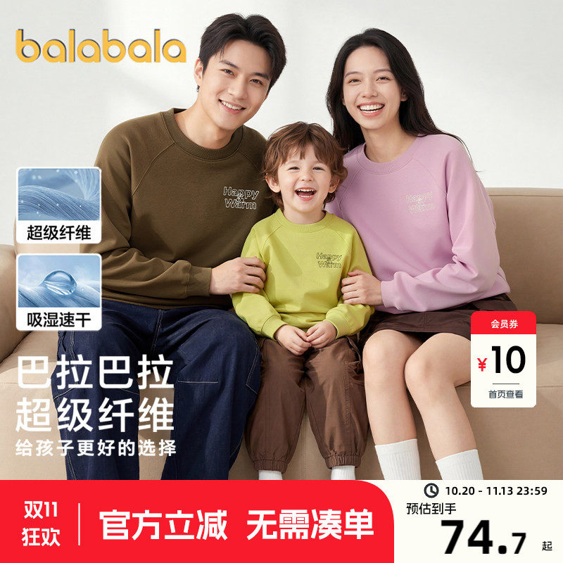 巴拉巴拉亲子装卫衣一家三口四口长袖t恤秋季新款母女父子装上衣