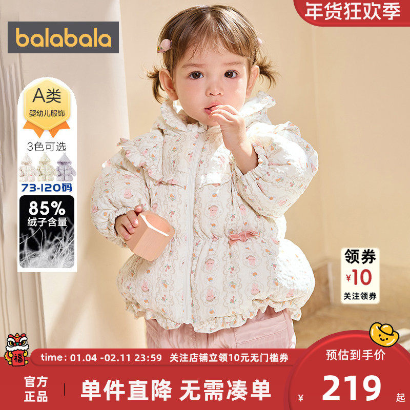 巴拉巴拉女童羽绒服婴儿宝宝中长款加厚外套冬装2025新款童装衣服,童装/婴儿装/亲子装,羽绒服,淘宝优惠券,粉丝福利购,淘宝优惠卷