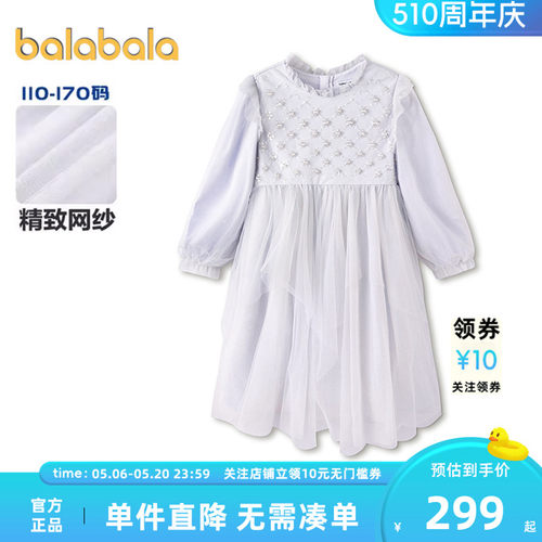 巴拉巴拉女童连衣裙中大童公主裙