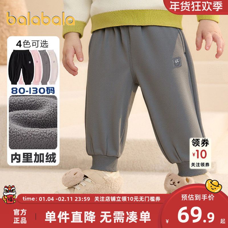 巴拉巴拉宝宝加绒裤子男童女童运动裤秋冬款童装儿童长裤加厚休闲