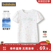童装 中大童白色上衣潮 T恤夏装 新款 商场同款 巴拉巴拉女童短袖