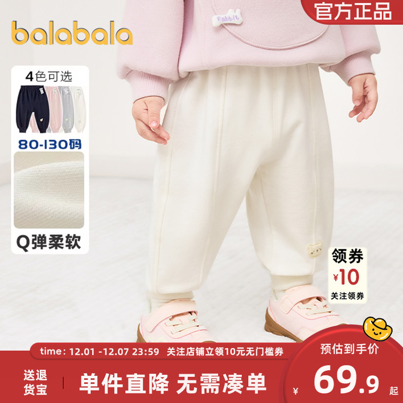 巴拉巴拉balaOne长裤男女童春装
