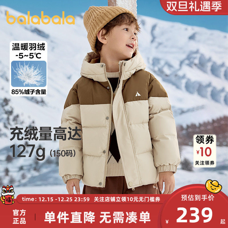巴拉巴拉羽绒服男童女童面包服