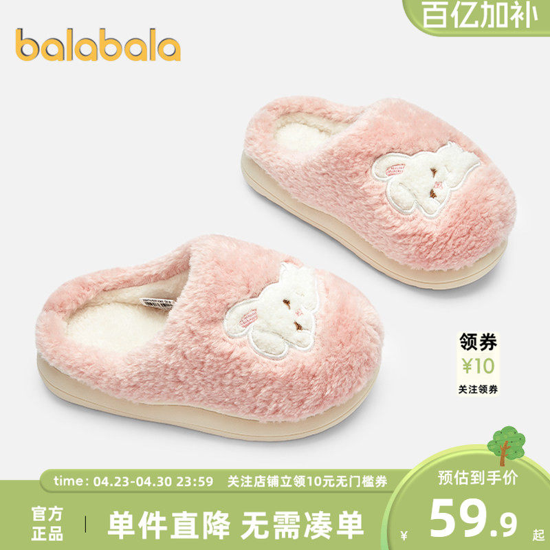 巴拉巴拉儿童棉拖鞋男童女童半跟家居鞋子秋冬款童鞋宝宝保暖棉鞋