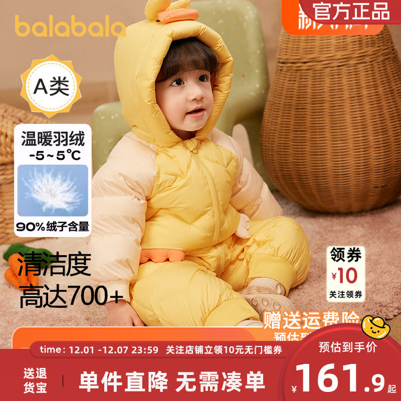 巴拉巴拉婴儿连体衣羽绒服男童2025新款女童秋冬外出哈衣爬服时尚