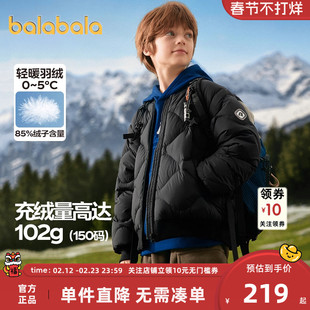 巴拉巴拉儿童羽绒服男童女童外套冬装2025新款童装中大童棒球服潮