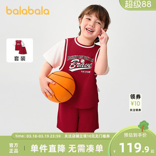 巴拉巴拉儿童短袖套装2026新款童装夏季男童中幼童两件套时尚运动