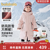 宝宝中长款 巴拉巴拉女童极寒羽绒服儿童2025新款 冬装 加厚羽绒外套