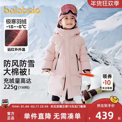 巴拉巴拉羽绒服男童女童亲子外套