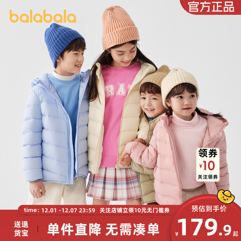 巴拉巴拉童装男童羽绒服