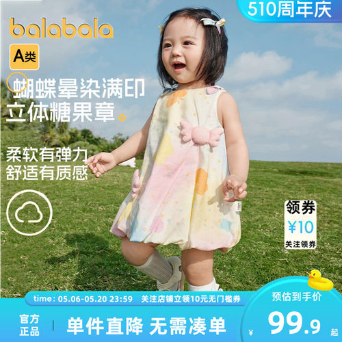 巴拉巴拉女童连衣裙宝宝公主裙