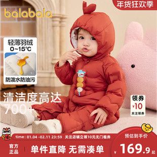 巴拉巴拉婴儿连体衣轻薄羽绒服婴幼儿宝宝衣服新款冬装外出小爬服
