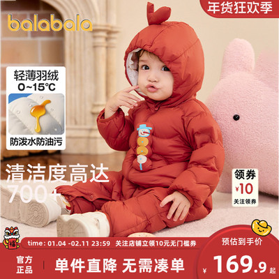 巴拉巴拉婴儿连体衣轻薄羽绒服