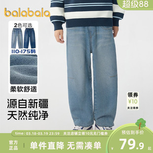 巴拉巴拉男童牛仔裤中大童宝宝裤子春装新款弯刀裤儿童休闲长裤软