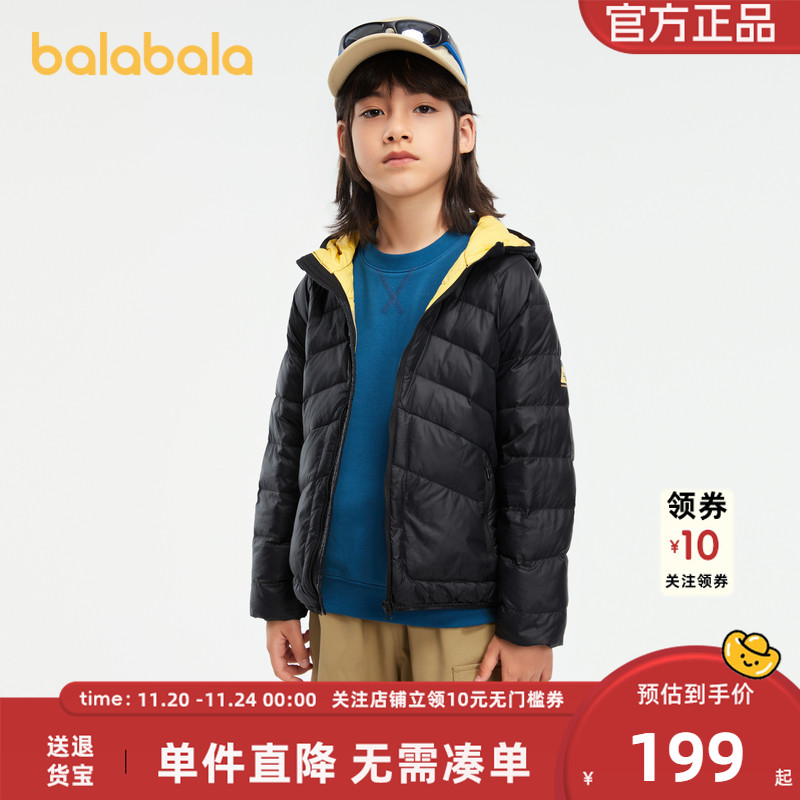 【bp】巴拉巴拉功能运动24秋冬轻量保暖羽绒服短款户外连帽外套