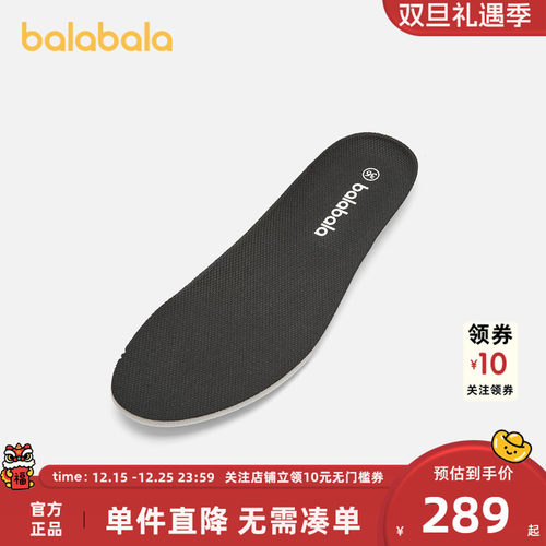 【商场同款】巴拉巴拉儿童运动鞋男童2026新款春秋山野户外鞋潮流