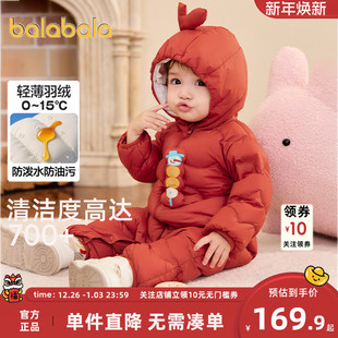 巴拉巴拉婴儿连体衣轻薄羽绒服婴幼儿宝宝衣服新款冬装外出小爬服