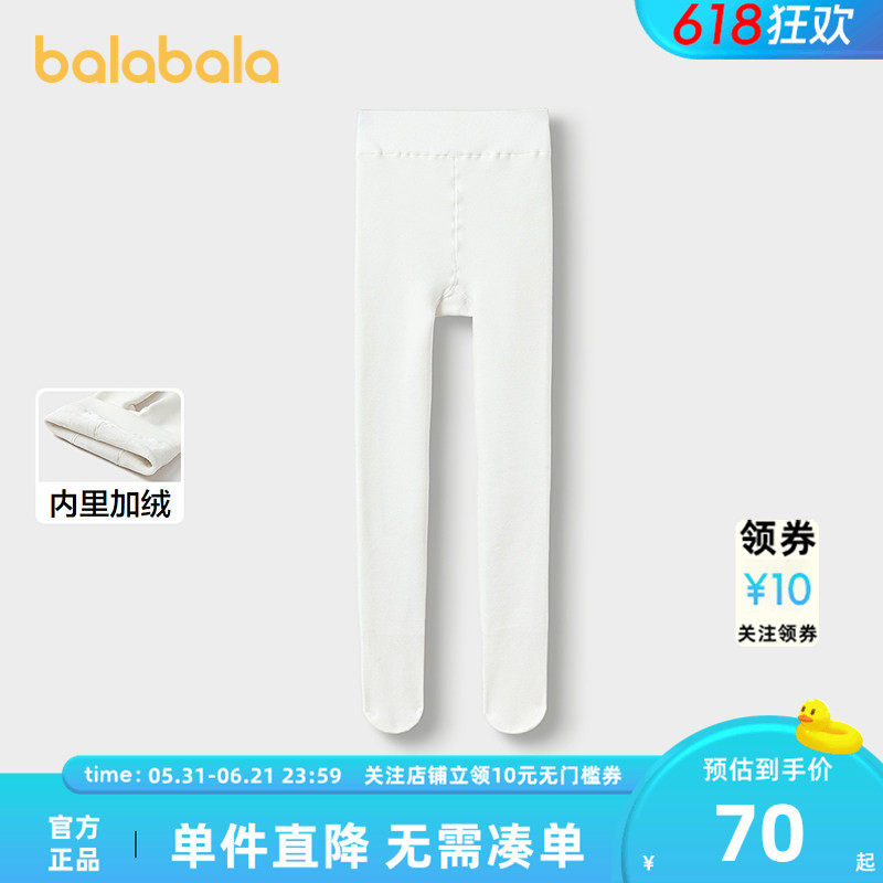 【商场同款】巴拉巴拉儿童连裤袜宝宝打底裤女童舞蹈袜加绒厚弹力