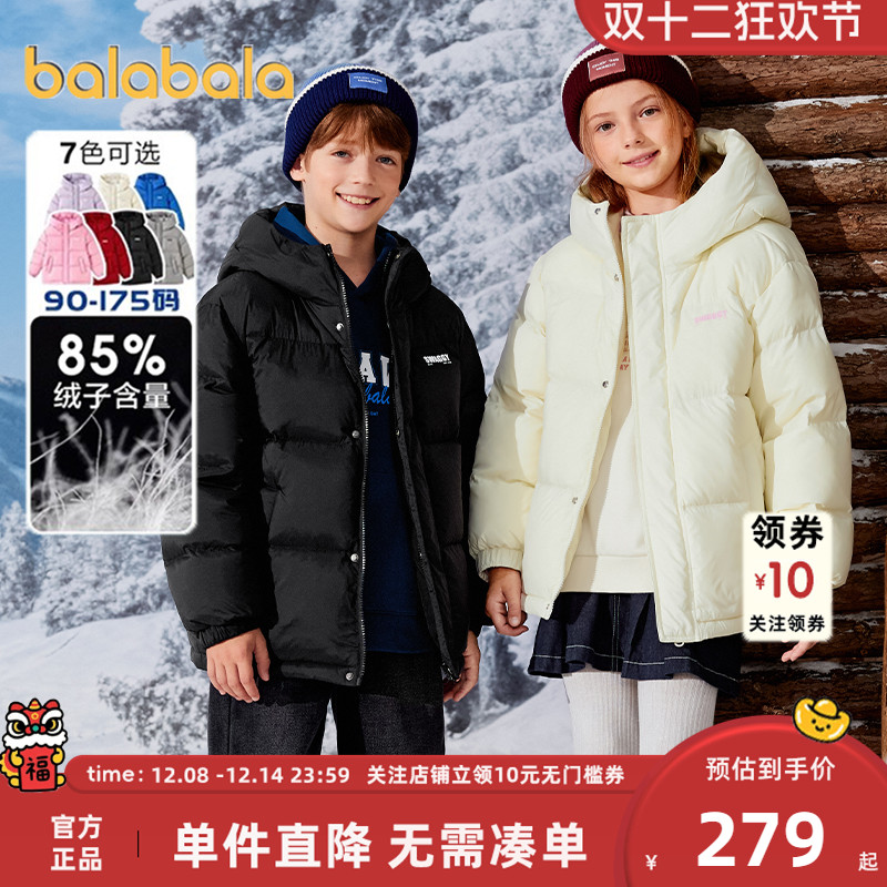 巴拉巴拉儿童羽绒服男童女童中长款外套秋冬款童装中大童连帽上衣