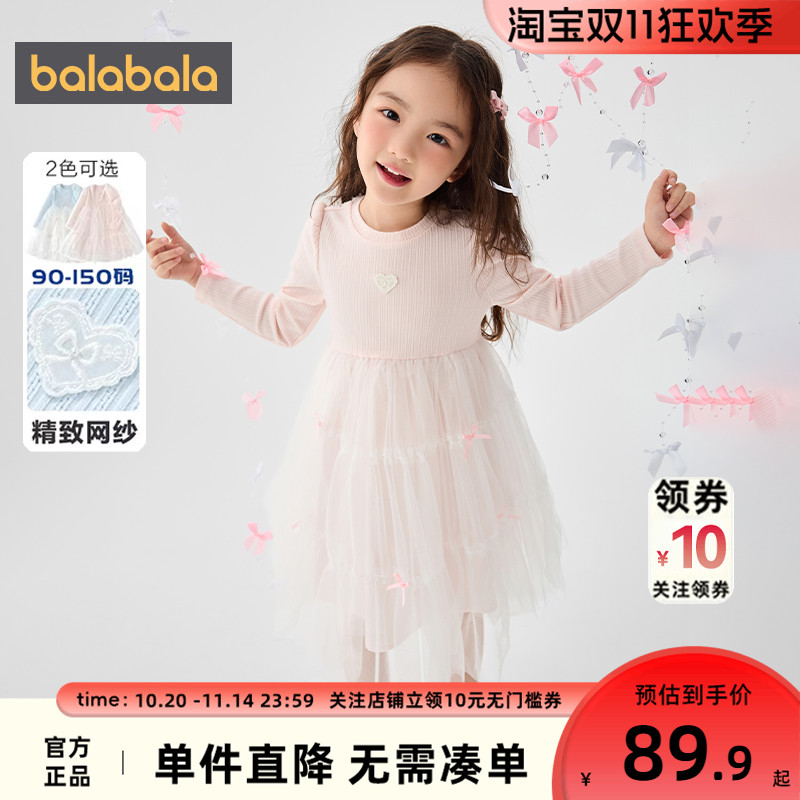 巴拉巴拉连衣裙女童网纱公主裙子