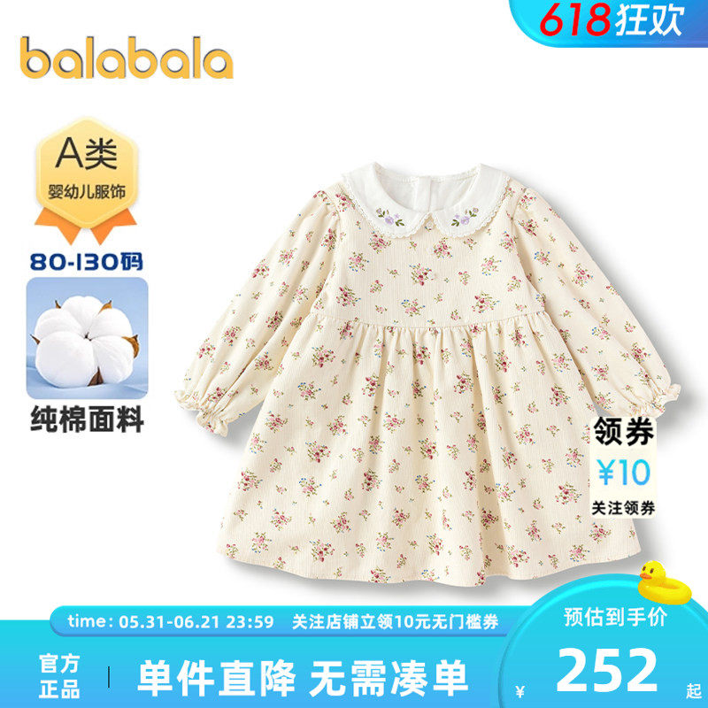 【商场同款】巴拉巴拉女童连衣裙婴儿宝宝裙子秋冬童装儿童公主裙