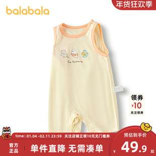 【商场同款】巴拉巴拉婴儿连体衣宝宝睡衣夏装2025款哈衣透气舒适
