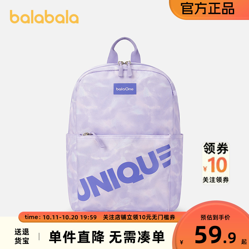 【balaOne】巴拉巴拉儿童休闲包男女童2025年新款冬装中大童休闲