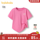 巴拉巴拉童装 纯棉上衣 2025新款 儿童短袖 女童t恤夏装