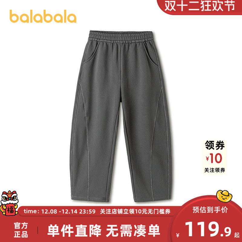 【balaOne】巴拉巴拉童装儿童裤子女童2026春装新款弯刀裤时尚潮
