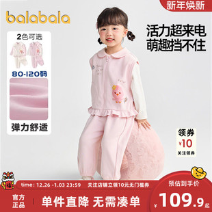 【萌鸡小队IP商场同款】巴拉巴拉男童女童运动套装春秋宝宝三件套