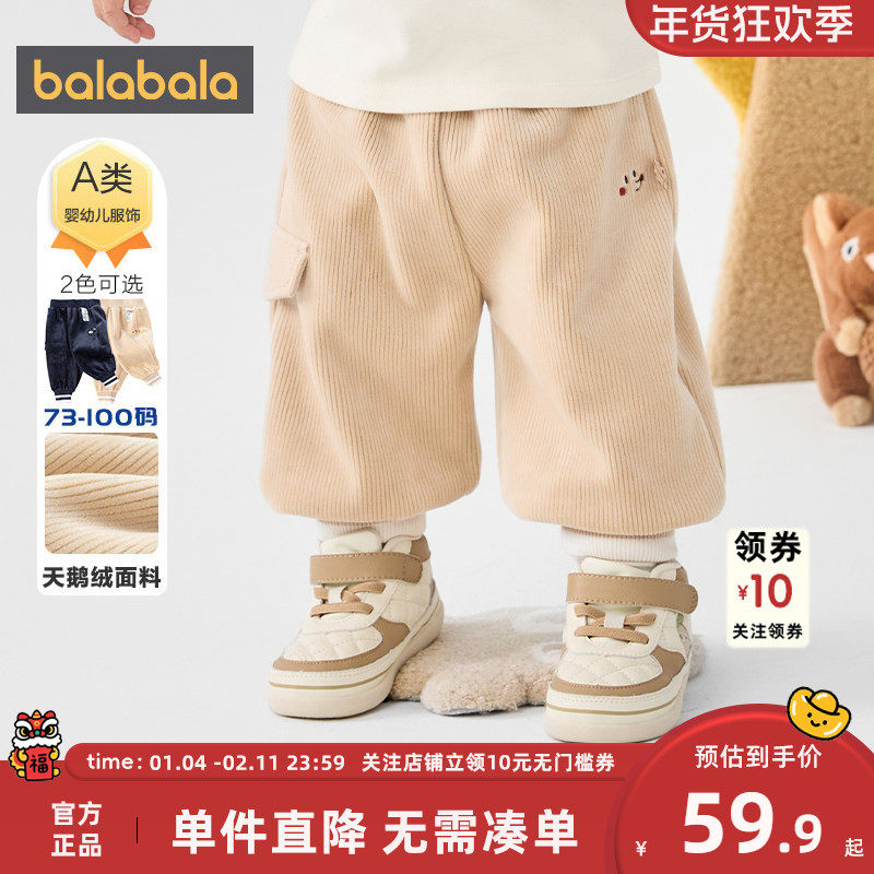巴拉巴拉儿童裤子男童女童运动裤秋冬款童装宝宝长裤婴儿束脚裤厚