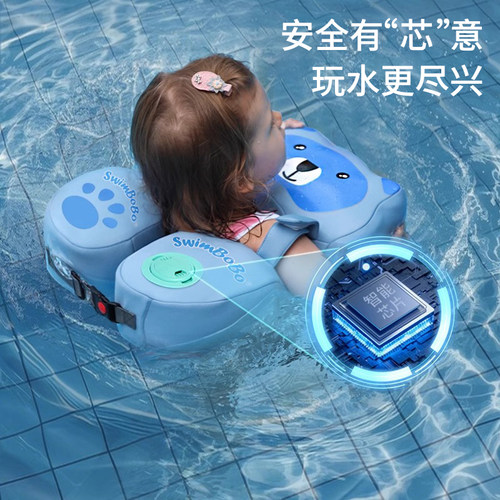swimbobo婴儿腋下圈宝宝防侧翻