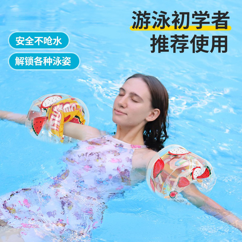 成人手臂圈大浮力防侧翻游泳圈