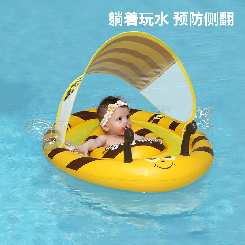 swimbobo婴儿游泳圈安全坐圈座圈儿童宝宝戏水游泳圈带遮阳玩水圈