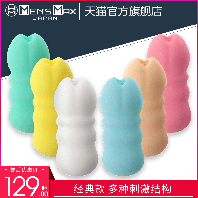 网友分享在meiguo.com的图片