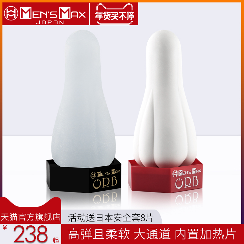 网友分享在meiguo.com的图片