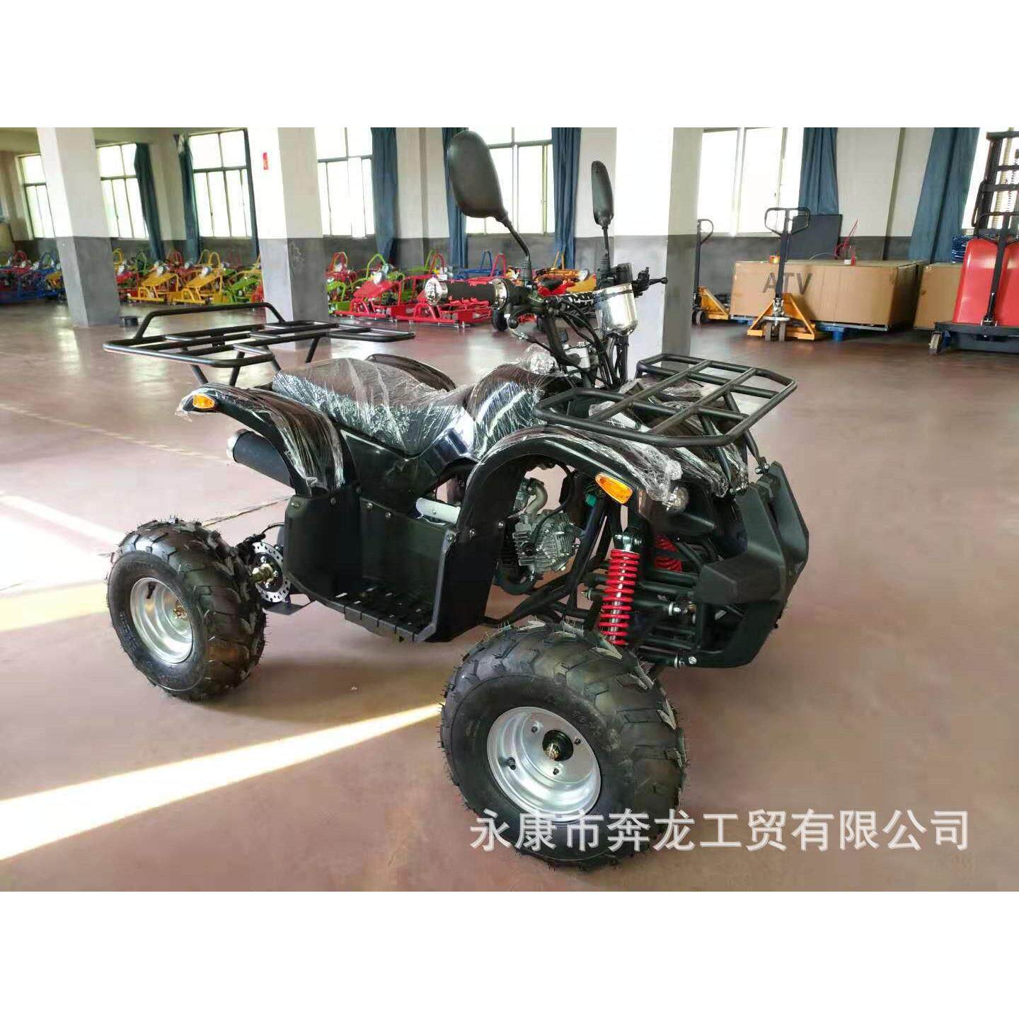 125cc四轮越野摩托车双人汽碰碰车