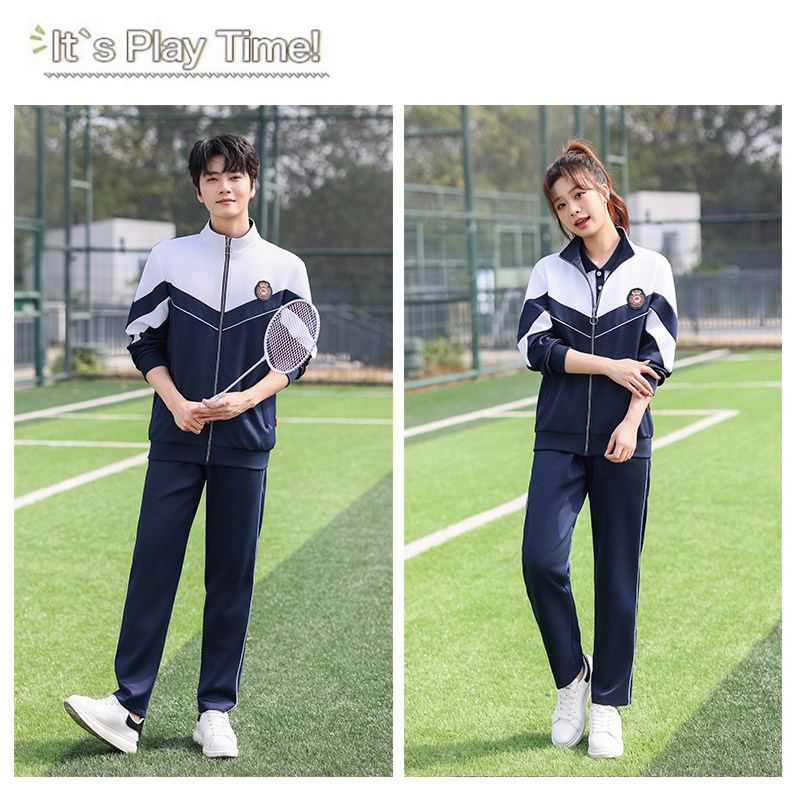 小学生校服套装春秋季长袖两件套中学生运动服高中生男女款班服
