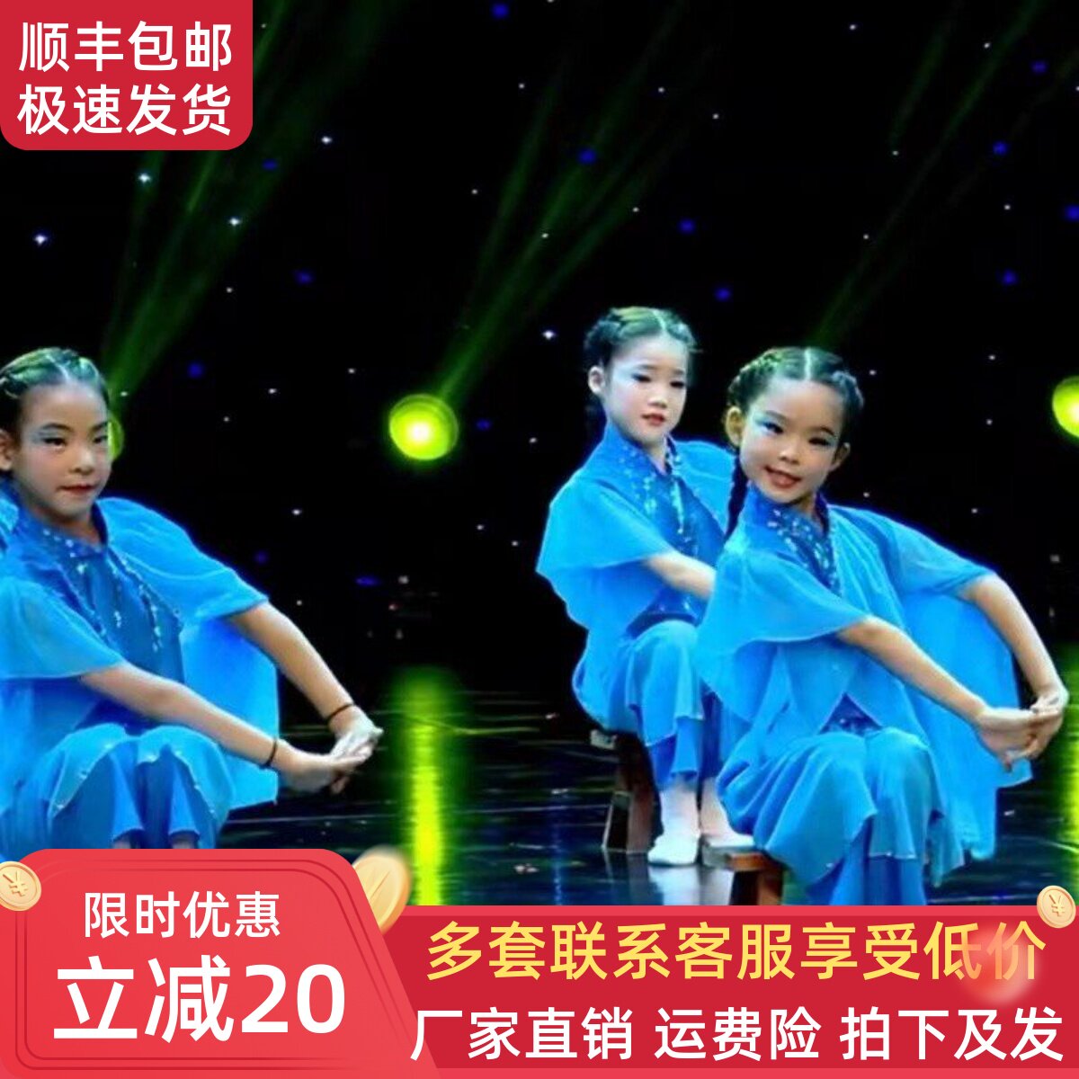 小荷风采童忆儿童演出服舞蹈服我和月亮说说话表演服小兰花奖