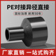 HDPE全新料对接变径直接pe热熔对接式 异径接头pe异径焊接管件