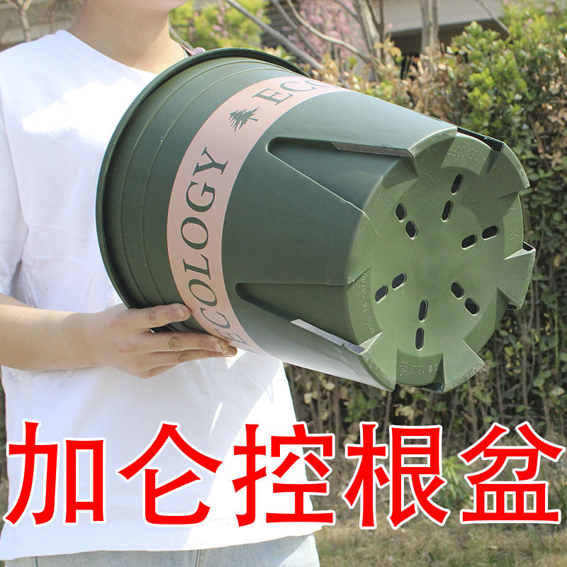 加仑盆二代透气不烂根升级款侧孔加仑盆月季绣球大号高腰花盆包邮
