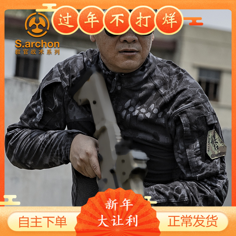 Aung Reclamation Tactical Spring Autumn Frog Clothes Black Python Long Sleeve Outdoor Military Fan Long Sleeve