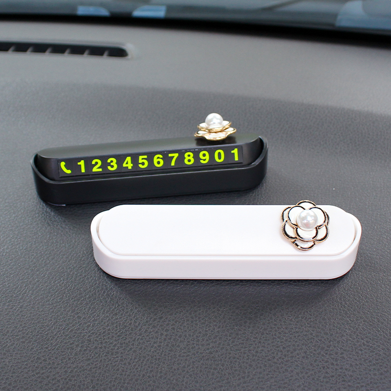 金属山茶花汽车号码牌一键隐藏