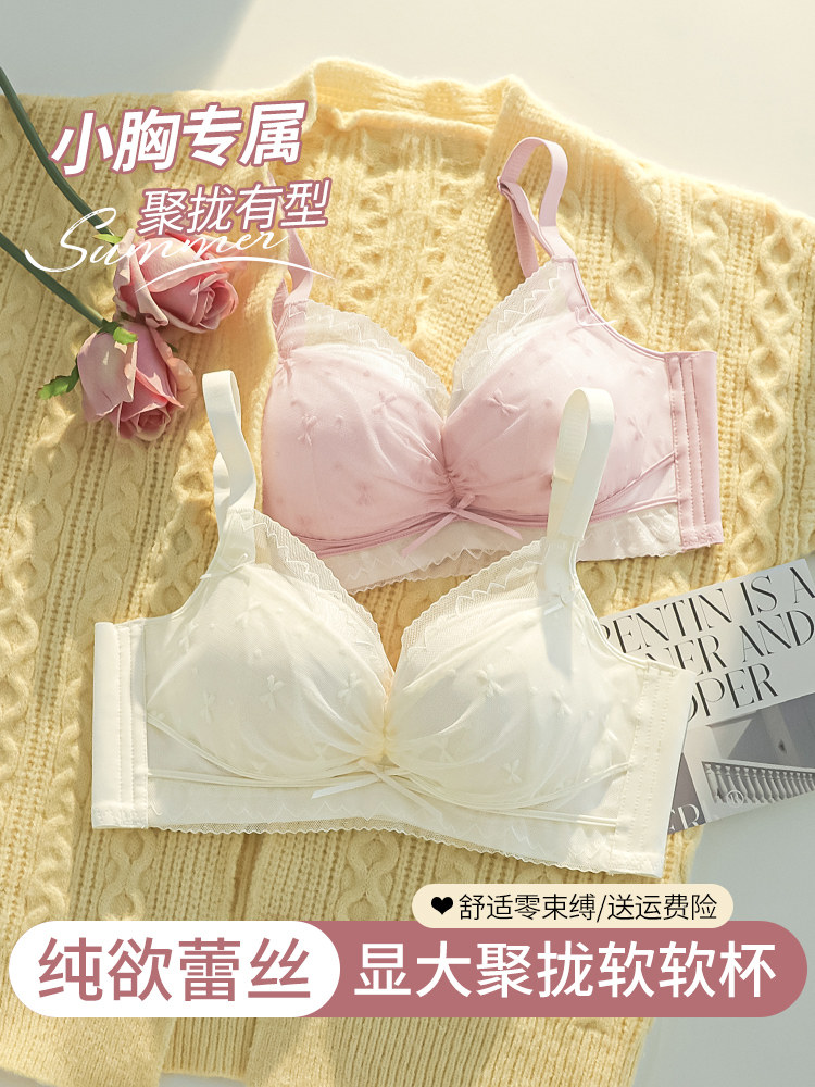 曼妮芬汕头加厚内衣女聚拢小胸秋冬季收副乳防下垂显大蕾丝无钢圈