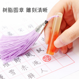 刻章圆章定做个人人名章姓名章日本留学印章定刻篆刻签名私章刻张
